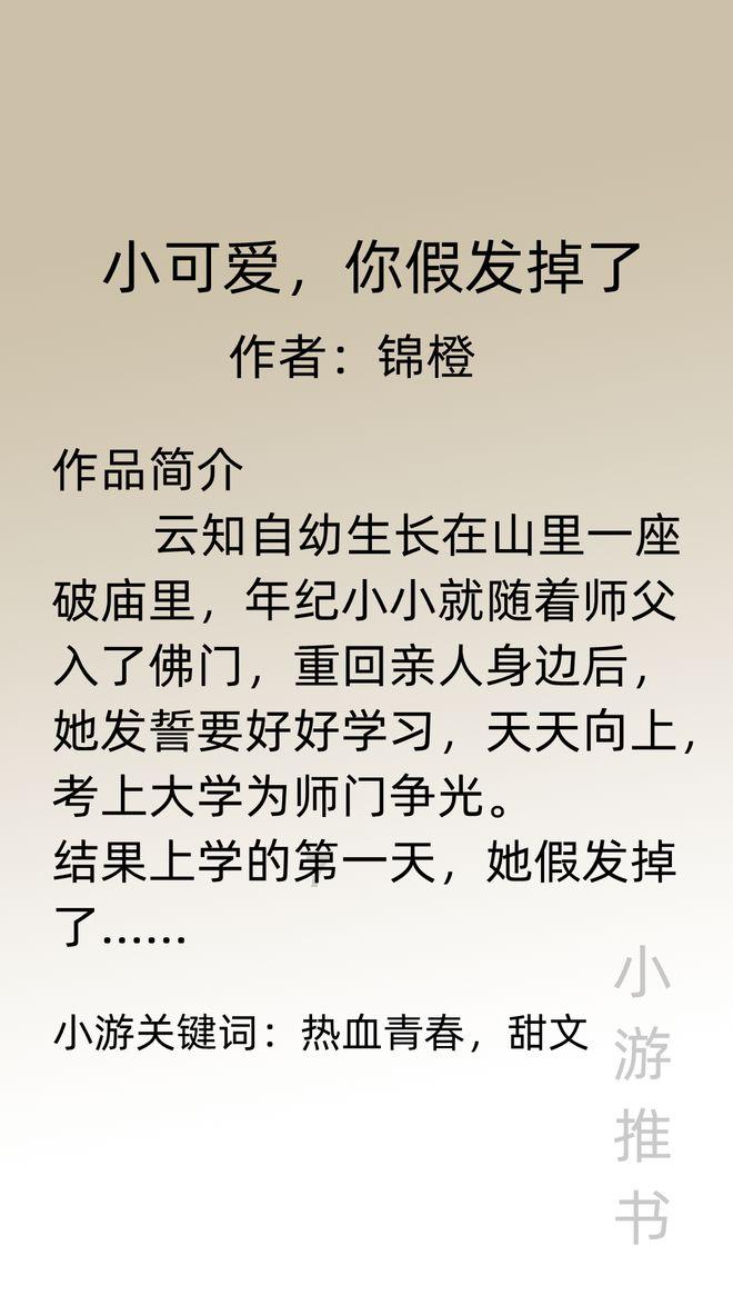 威海代表团审议省政府工作报告时表示 统一思想 凝聚共识 为推进中国式现代化山东实践作出更大贡献