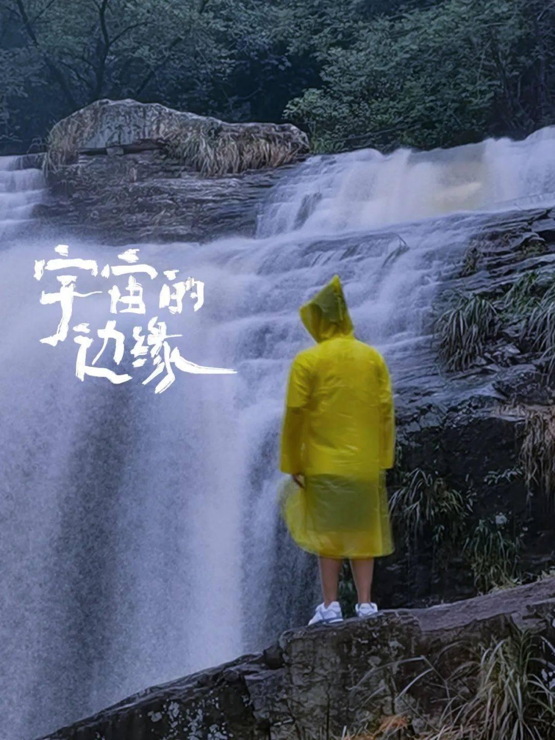 失落的星球3