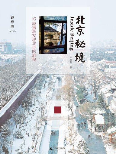 湖北东风华神液压锁