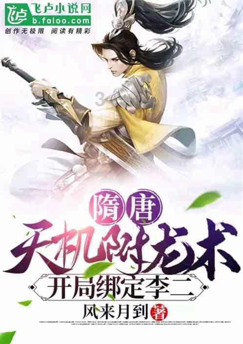 无限翻滚小球