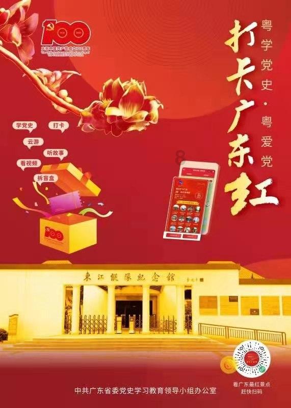 美国高官问马云，假如中国超过美国怎么办？马云的回应太精辟游戏画面
