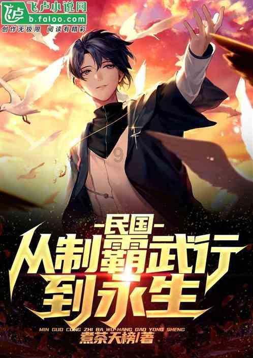史丹利的寓言